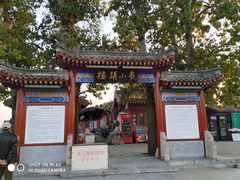 -卢沟桥文化旅游区