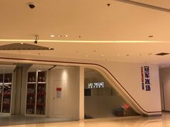 -冠军冰场CHAMPION RINK(苏州中心商场店)
