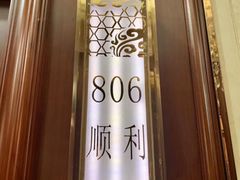 -金时代顺风大酒店(协泰店)