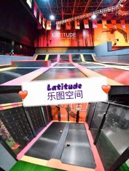 -latitude乐图空间(建宁路店)