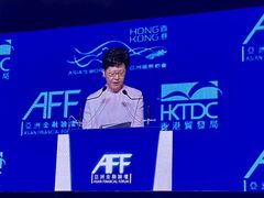 -香港会议展览中心演讲厅