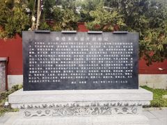 -开封府