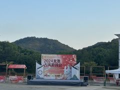 -白马涧龙池景区