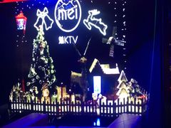 -魅KTV(北京望京万科时代中心店)