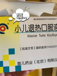 -北京新世纪儿童医院