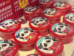 -味多美蛋糕(金顶街店)