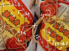 -芦庄子桂顺斋(和平路总店)