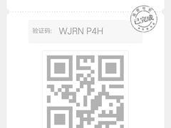 -橙天嘉禾影城(星荟中心店)