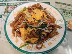 鸡蛋炒河粉-西关明记肠粉(荔枝湾店)
