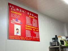 -翻滚吧!蛋炒饭·天津炒饭哥