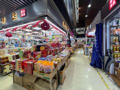 -紫荆城食品交易中心(华强北店)
