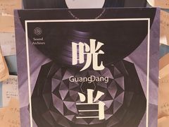 -当当书店(国泰广场店)