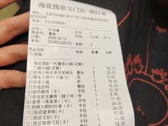 -海底捞火锅(崇文门新世界百货店)