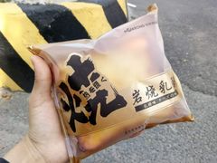 芝士岩烧乳酪-华荣西饼屋(金禧店)
