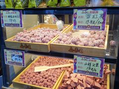 自助取餐区-鑫栗王(庙前街总店)