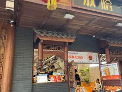 -杜记甜食(大众巷店)