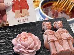 -牡丹宴·正宗洛阳菜·水席专家(国家牡丹园店)