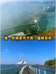 -新寰亚月子会所(金鸡湖凯宾店)