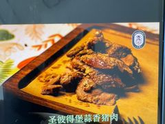 -汉斯南美烤肉(总店)