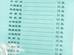 -友谊餐馆(永安路店)