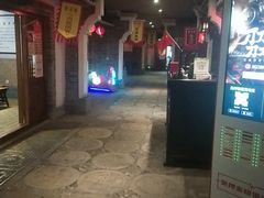 门面-古渡驛(丽彩·潮流港店)