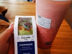 -瑞幸咖啡(厦门SM二期新生活广场店)