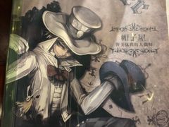 -作幺探案馆·剧本杀实景搜证