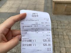 -JANS意式简餐厅·惠灵顿牛排