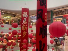 -扬州砂之船奥莱OUTLETS
