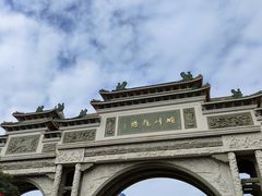 -顺峰山公园