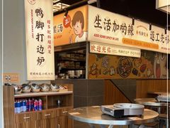 -小螺大作·螺蛳粉火锅(林和西店)