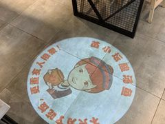 -苗小坛酸汤鱼(酒仙桥店)