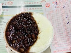 -义顺牛奶公司