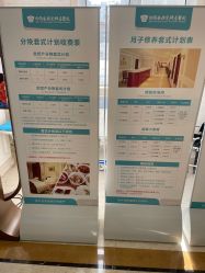 -安琪儿妇产医院·医养月子中心