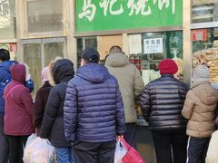 -满记烧饼(牛街东里小区一区店)