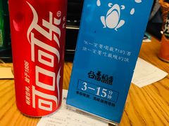 可乐-谷田稻香(南洋1931店)