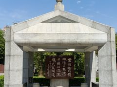 -上海市龙华烈士陵园