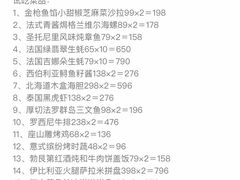 -囧吉香生蚝牛排馆(湖北路店)