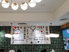 -翠华餐厅(德基广场店)