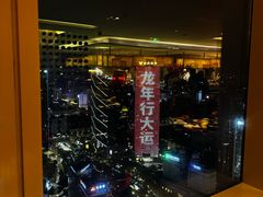 -广州柏悦酒店·悦景轩·粤菜餐厅