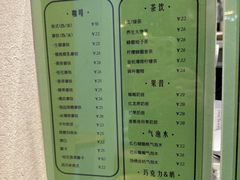 -Dough&Joe团憩(瑞虹天地月亮湾店)