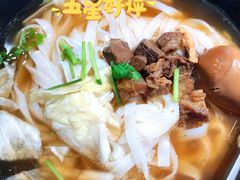 原汤牛肉粉-三品王(万象城店)