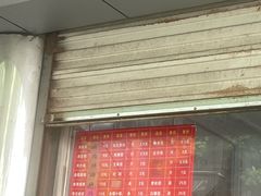 -松盛糕团店(红旗桥店)