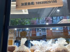 -苹果花园(襄阳南路店)