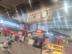 -茶百道(万象城店)