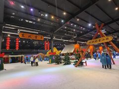 -宁波冰雪大世界(北仑区)