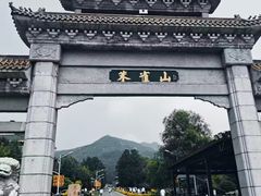 -吉林市朱雀山国家森林公园