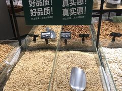 -树上坚果(瑞城店)