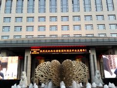 -西安唐隆国际酒店(大雁塔大唐不夜城店)