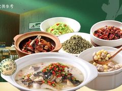 -湖南老灶台·生态农业餐饮(龙胜店)